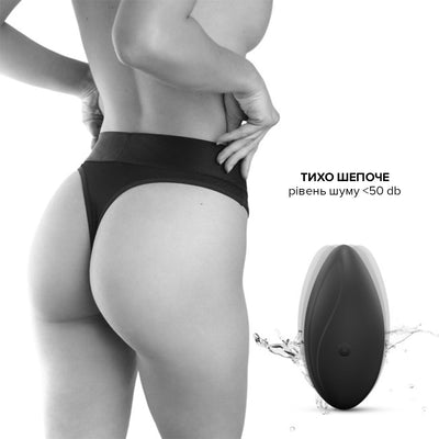 Вібратор у трусики Dorcel DISCREET VIBE, трусики в комплекті - фото 7