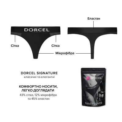 Трусики з кишенею для вібратора Dorcel PANTY LOVER - фото 25