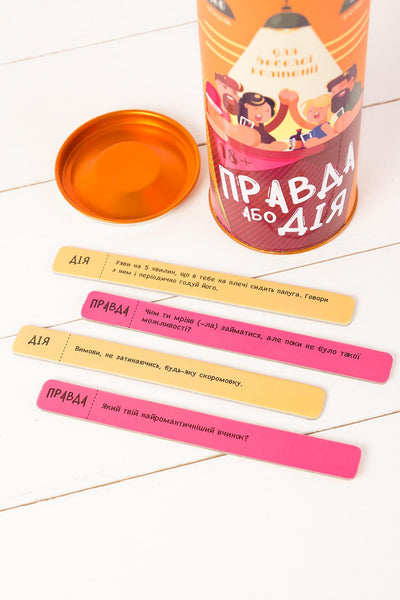 Main image for product index 2: Эротическая игра "Правда або дія" (Для веселої компанії) (UA)