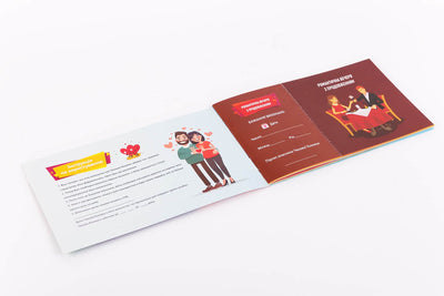 Main image for product index 2: Чековая Книжка Желаний: Для Нього (UA)