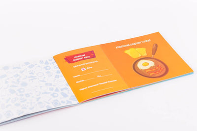 Main image for product index 3: Чековая Книжка Желаний: Для Нього (UA)