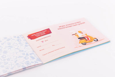 Main image for product index 5: Чековая Книжка Желаний: Для Нього (UA)