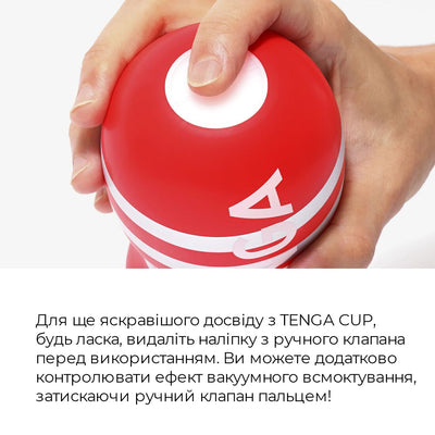 Main image for product index 3: Мастурбатор Tenga US Deep Throat (Original Vacuum) Cup
