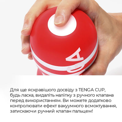Мастурбатор Tenga US Deep Throat (Original Vacuum) Cup GENTLE - фото 3