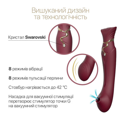 Смартвібратор 3в1 Zalo — Queen, пульсуюча перлина та вакуум, кристал Swarovski - фото 16