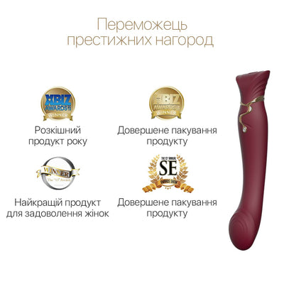 Смартвібратор 3в1 Zalo — Queen, пульсуюча перлина та вакуум, кристал Swarovski - фото 15