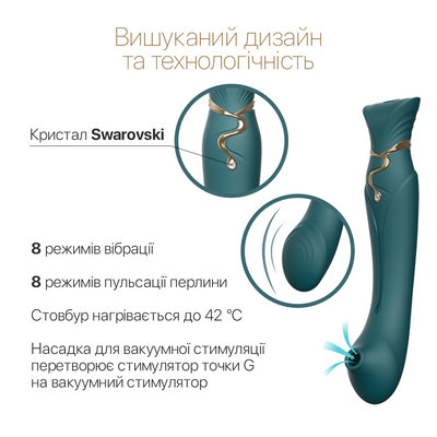 Смартвібратор 3в1 Zalo — Queen, пульсуюча перлина та вакуум, кристал Swarovski - фото 27