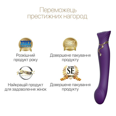 Смартвібратор 3в1 Zalo — Queen, пульсуюча перлина та вакуум, кристал Swarovski - фото 4