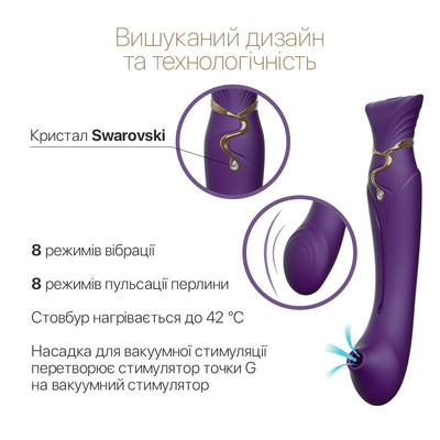 Смартвібратор 3в1 Zalo — Queen, пульсуюча перлина та вакуум, кристал Swarovski - фото 5