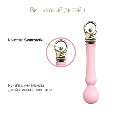 Main image for product index 3: Вібромасажер із підігрівом Zalo Sweet Magic - Confidence Wand