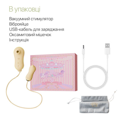 Main image for product index 23: Набор 2в1 Zalo — UNICORN, виброяйцо + вакуумный стимулятор
