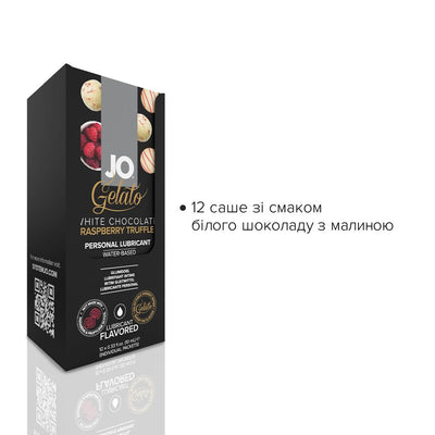 Main image for product index 2: Набір лубрикантів Foil Display Box – JO Gelato - White Chocolate Raspberry – 12 x 10ml