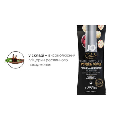 Main image for product index 5: Набір лубрикантів Foil Display Box – JO Gelato - White Chocolate Raspberry – 12 x 10ml