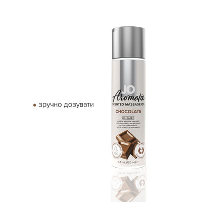 Main image for product index 3: Натуральна масажна олія JO Aromatix Massage Oil Chocolate