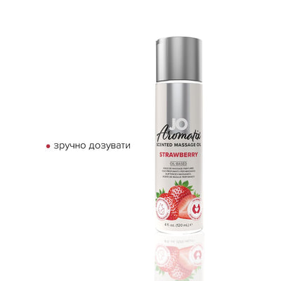 Натуральна масажна олія JO Aromatix Massage Oil Strawberry - фото 3