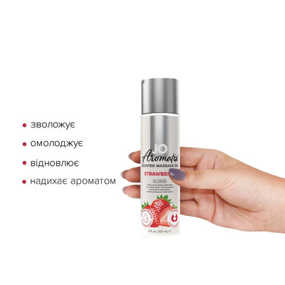 Натуральна масажна олія JO Aromatix Massage Oil Strawberry - фото 2