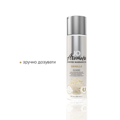 Натуральна масажна олія JO Aromatix Massage Oil Vanilla - фото 3