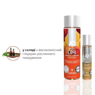 Main image for product index 4: Комплект JO GWP — Peaches & Cream — Peachy Lips (120 мл) & H2O Vanilla (30 мл)