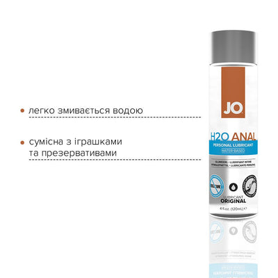 Комплект JO GWP — ANAL H2O Lubricant (120 мл) + Misting Toy Cleaner (120 мл) - фото 3