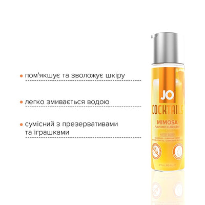 Main image for product index 3: Лубрикант на водній основі JO Cocktails — Mimosa