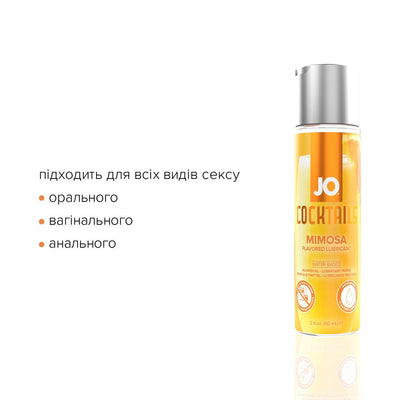 Main image for product index 4: Лубрикант на водній основі JO Cocktails — Mimosa