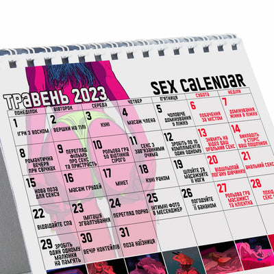 Main image for product index 4: SEX-КАЛЕНДАРЬ 2023
