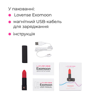 Вибратор-помада Lovense Exomoon, работает через приложение - фото 9