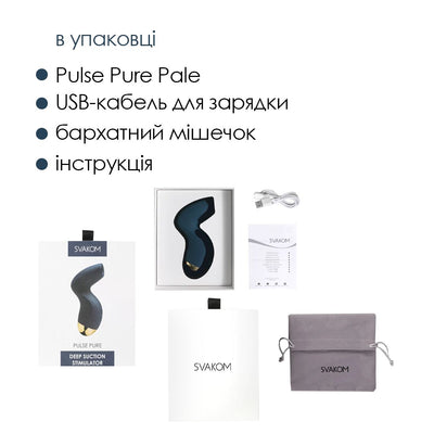 Main image for product index 15: Вакуумний кліторальний стимулятор Svakom Pulse Pure
