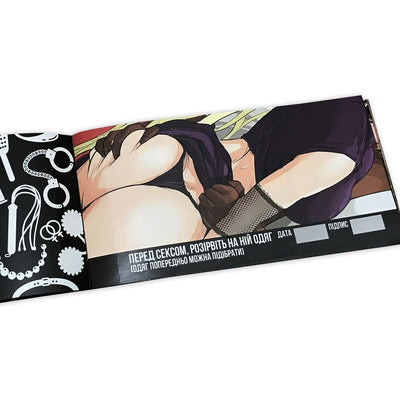 Main image for product index 3: Чековая книжка «HARD SEX Бажань» (UA)