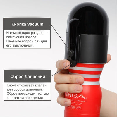 Main image for product index 2: Вакуумна насадка Tenga Vacuum Controller, із всмоктувальною функцією (без мастурбатора)