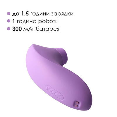 Вакуумный стимулятор Svakom Pulse Lite Neo Seafoam , управляется со смартфона - фото 6