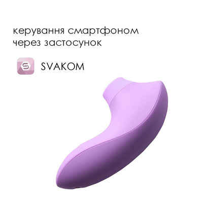 Вакуумный стимулятор Svakom Pulse Lite Neo Seafoam , управляется со смартфона - фото 2