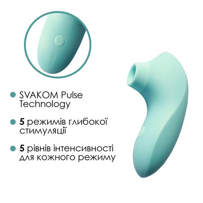 Вакуумный стимулятор Svakom Pulse Lite Neo Seafoam , управляется со смартфона - фото 20