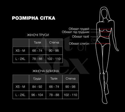 Main image for product index 4: Пояс для чулок Art of Sex - Sweet Angel