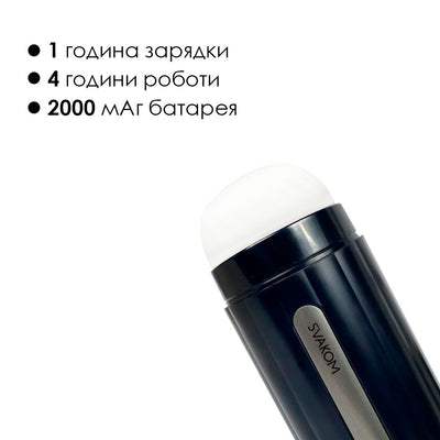 Main image for product index 5: Интерактивный смарт-мастурбатор Svakom Hannes Neo