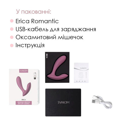 Смарт-вибратор в трусики Svakom Erica Romantic - фото 7