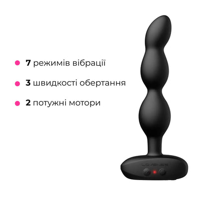Анальне смарт-намисто з вібрацією та обертанням Lovense Ridge - фото 4