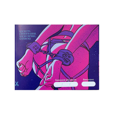 Гра «30 Бажань» (UA) - фото 4