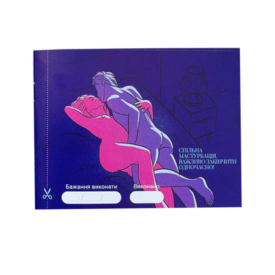 Гра «30 Бажань» (UA) - фото 5