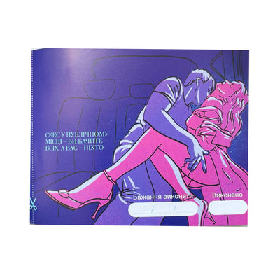 Гра «30 Бажань» (UA) - фото 6