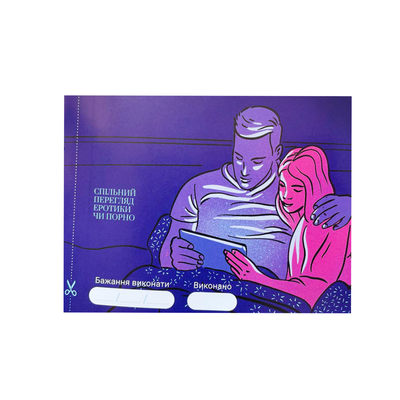 Гра «30 Бажань» (UA) - фото 3