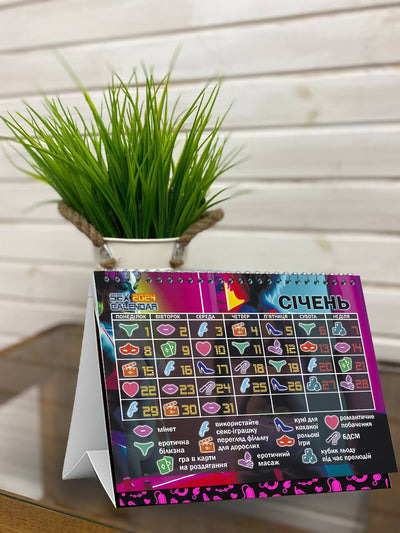 Main image for product index 3: SEX КАЛЕНДАР 2024