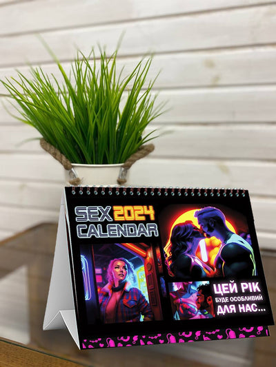 Main image for product index 2: SEX КАЛЕНДАР 2024
