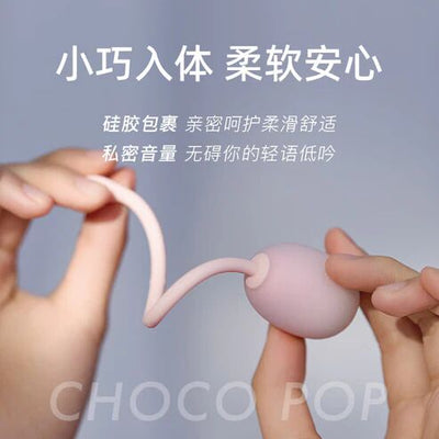 Тренажер Кегеля KISTOY Choco Pop, сенсор сжатия - фото 5