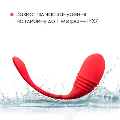 Смарт-віброяйце з пульсацією Lovense Vulse (Thrusting Egg Vibrator) - фото 7