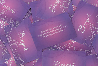 Main image for product index 4: Эротическая игра «Ти + Я: Дівочі посиденьки» (UA)