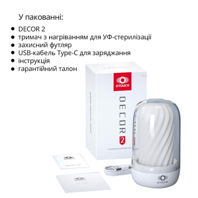 Мастурбатор Otouch DECOR 2 - фото 7