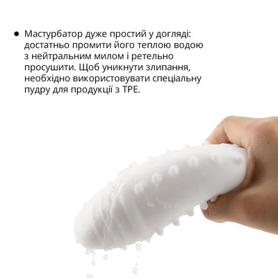 Мастурбатор Otouch DECOR 2 - фото 6