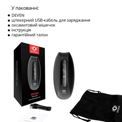 Мастурбатор Otouch DEVEN - фото 7