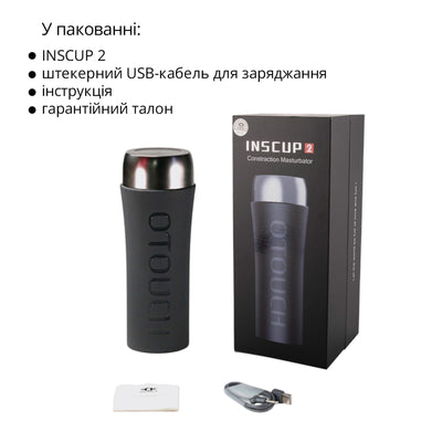 Мастурбатор Otouch INSCUP 2, ефект стискання - фото 7